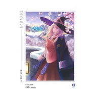 Book: Your Witch Journey Volume 9
