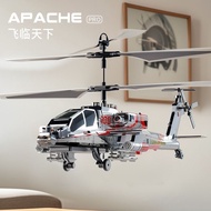 XK-1 Apache Remote Control Airplane Helicopter Model Airplane Toy Toy Remote Control Helicopter