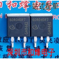 1-5pcs Mos tube IPB60R040CFD7 IPB048N15N5 IPB60R120P7 IPB065N15N3G MOSFET