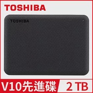 【TOSHIBA 東芝】 V10 Canvio Advance 先進碟 2TB 2.5吋外接式硬碟 (黑)