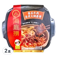 海底撈 番茄牛肉自煮火鍋套餐