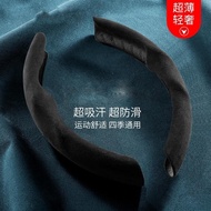 For Mercedes-Benz C260l A200l E300l C200l GLC Gla200 GLB Universal Car Steering Wheel Handle Cover I