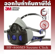 3M หน้ากากไส้กรองคู่ HF-800SD Series (801SD 802SD 803SD) (เฉพาะหน้ากาก ไม่รวมกรอง) (3MHF800SD)