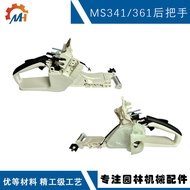 Serasi dengan STIHL MS361 Pemegang Tangki Bahan Api Model STIHL MS361 Aksesori Gergaji MS361 MS341 P