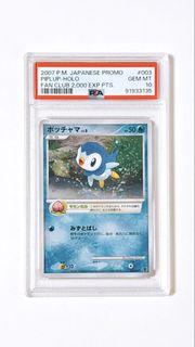 | Ptcg | PSA 10 | 2007 波加曼  | #003 | Promo |