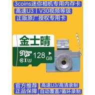 Official Genuine 3coins Mini Camera Dedicated HD Memory Card Camera Camera Memory pieni Camera Photo