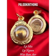 Lp Maha Sila 龙普玛哈席拉 Palodkinthong