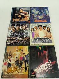 W2 炮製女朋友 特警新人類 機動部隊 賭俠2002 娛樂之王 嚇死你VCD