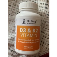Vitamin D3 + K2 Supplement – 5000 IU, 60 Capsules