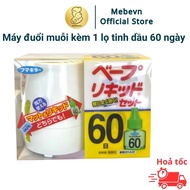Tinh Dầu Đuổi Muỗi Nhật Bản 60 ngày (2 lọ) tinh dầu đuổi muỗi cho bé tinh dầu muỗi