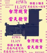 原廠電池Asus B31N1637台灣當天發貨 X510 X510UA X510UF X510UQ X510UN 