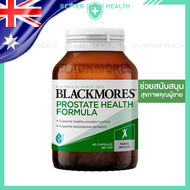 BLACKMORES PROSTATE HEALTH FORMULA MENS HEALTH 60 Capsules