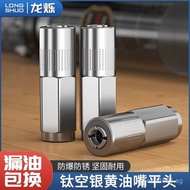 Grease Gun Nozzle Locking Clamp High Pressure Explosion-Proof Oil Injection Nozzle Flat Head Grease 
