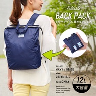 AIMEDIA Foldable Backpack with Water-Repellent Coating