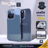 [iPhone 14 | 13 Series] Ringke Air Case For iPhone 14 Pro Max 14plus 14plus 14 13 13