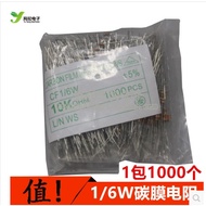 Resistor Carbon Film Resistor Color Ring Resistor 1/6W Resistor 1/8W Resistor 20K-680K Room