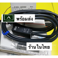 ถูกสุด! E3S-AD66 E3S-AD62 เซ็นเซอร์