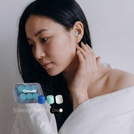 Umade隔音耳塞_冰河藍 | 旅行出差搭飛機 高防噪音 工作讀書實用