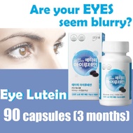 อะโทมี่ ลูทีน อายลูทีน  Atomy eye lutien อาหารเสริมบำรุงสายตา 1 กล่อง 90 เม็ด อาหารเสริมบำรุงสายตา บ