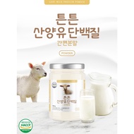 TnTn Goat Milk Protein powder 100g