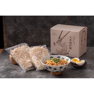 Credit Card Installment Steamed Natural Dry Mixed Noodles Spicy