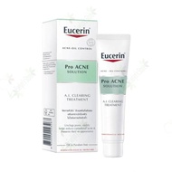 เอไอทรีทเม้นท์ | Eucerin ProACNE Solution A.I. Clearing Treatment 40ml. | ยูเซอริน โปรแอคเน่ โซลูชั่