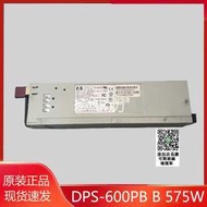 【可議價】HP DL380G4 DPS-600PB B 321632-501 406393-00 367238服務器電源