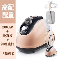 Small Garment Ironing Ironing Iron Flat Ironing Iron Hanging Machine Handheld Household Vertical Ste