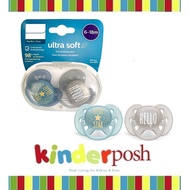 A V E N T Ultra Soft Pacifiers, 6-18 mos – Pack of 2 - Hello Little Star