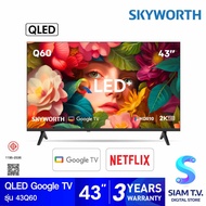 SKYWORTH QLED Google TV Full HD 60Hz รุ่น 43Q60 สมาร์ททีวี 43 นิ้ว โดย สยามทีวี by Siam T.V.