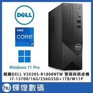 戴爾 Dell Vostro V3020S 雙碟桌機 i7-13700/16GB/1TB+256G SSD/Win11P