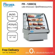 Fresher FR-1200C ตู้แช่เค้กแบบกระจกโค้ง