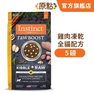 [Origin Instinct] Chicken Freeze-Dried Whole Cat Formula 5lbs < Original Factory Direct Sales > (Cat