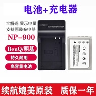 Suitable for BENQ BENQ CCD Digital Camera Old Camera+Charger DV Camera 3.7 Lithium
