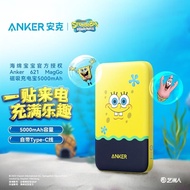 Bộ sạc nhanh Anker 411 SpongeBob bọt biển PowerCore Fusion 5k A1633 2 in 1 A2332 A8482 A1610 A8632 A