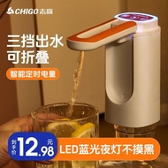 Chigo foldable bottled water pump electric mineral water pur Chigo foldable bottled water pump electric mineral water Purifying water water Dispenser Automatic water Suction Pressure water pump 6.4