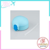 Thermos FHV-250 Straw Cap Unit Light Blue (with Straw Set and Packing)