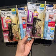 Kiss Me Eyelash Mascara