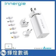 Innergie 65U Pro (國際版) 65瓦 筆電充電器(1690元)