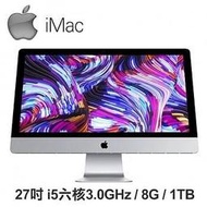 含稅Apple iMac 27吋(MRQY2TA/A)All in one27吋Retina 5K/i5六核3.0GHz