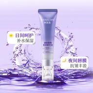 Long Lasting Jilian Essence Moisturizing Lip Reduce Lip Lines Moisturizing Water Feel Moisturizing A