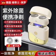 [Premium] 2025 Hot-selling [Purple Light Sterilization] Full Body Washable Waterproof Razor Mini Por