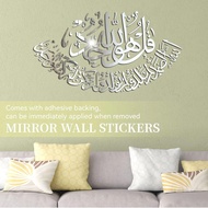 Islamic Wall Sticker Mirror Acrylic Muslim Mirror Sticker Ramadan Festival Eid Decal Gift Living Room Self-adhesive Decoration