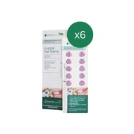 Plaque Test เม็ดม่วง สำหรับเคี้ยว ทดสอบคราบพลัคในช่องปา