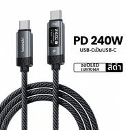 Toocki | สายชาร์จเร็ว 100W จอแสดงผลอัจฉริยะ