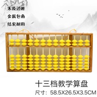 Beads Seven Hands Hanging Size Beads Teaching 可 13 Types Liberation Teaching Aids Big Teaching Abacu