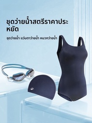 ชุดว่ายน้ำ Decathlon สำหรับผู้หญิง ชุดว่ายน้ำแบบสวมหัว ทรงเข้ารูป ไซส์ใหญ่ ชุดว่ายน้ำสำหรับฝึกซ้อม ช