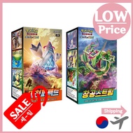 Pokemon Card Sword & Shield Korean Skyscraper Perfect Blue Sky Stream / Album Set