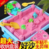 2-5kg Children's Space Toy Sand Set Magic Color Space Clay Girl Sand Sand Power Sand 12.6 W1