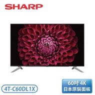 【不含安裝】［SHARP 夏普］60吋 4K聯網電視 4T-C60DL1X